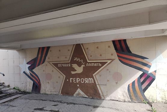 Пензенцам предложили решить судьбу граффити на проспекте Победы