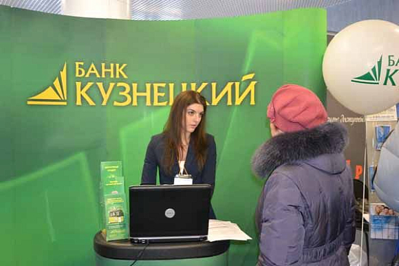 Банк «Кузнецкий» принял участие в «Ярмарке доступного жилья»