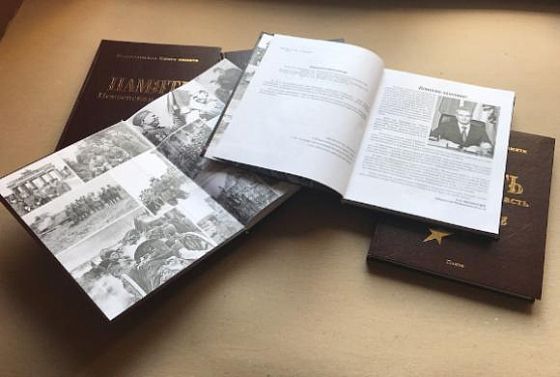 Более 8 тыс имен объединил 12 том Книги памяти Пензенской области