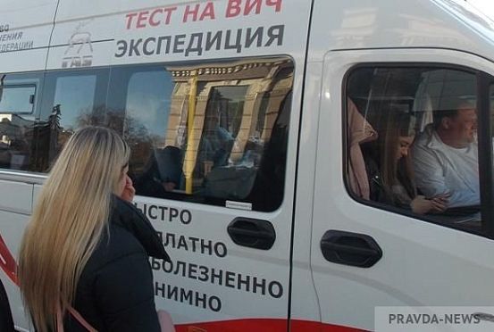 В Пензенской области пройдет анонимное тестирование на ВИЧ