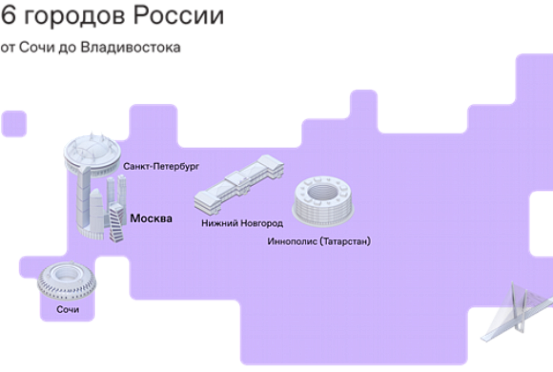 Пензенцы могут принять участие в II Просветительском марафоне «Новое Знание»