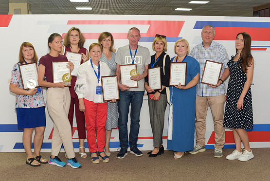 Пензенских журналистов наградили на форуме в Сочи
