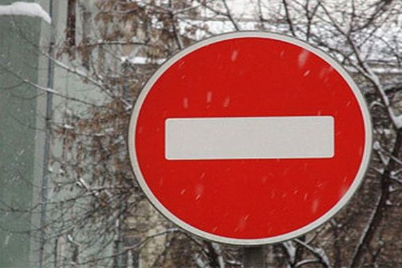 В Пензе 13 января будут временно перекрывать центральные улицы