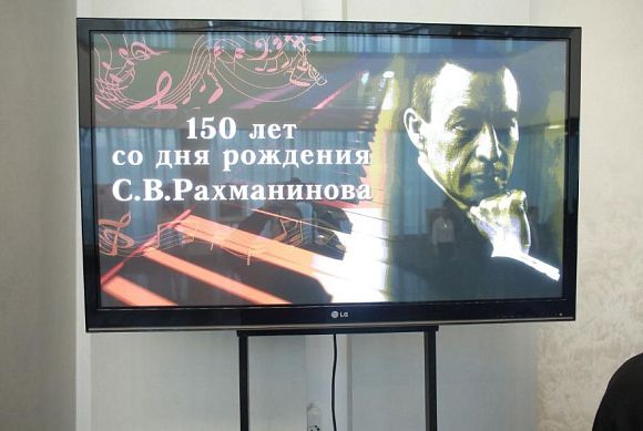 В Пензе открылась выставка, посвященная Сергею Рахманинову
