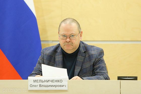 Мельниченко принял участие в видеоконференции правительственной комиссии по региональному развитию