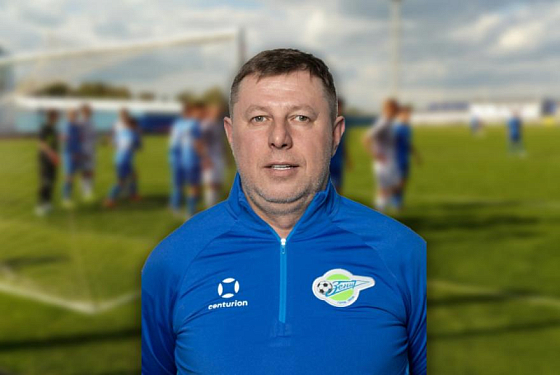 Спортивный директор пензенского «Зенита» уволен после матча-призрака