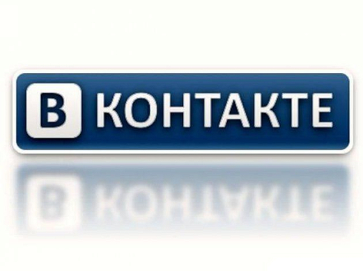 В Пензенской области вынесли приговор по делу о распространении порно с несовершеннолетними «Вконтакте»