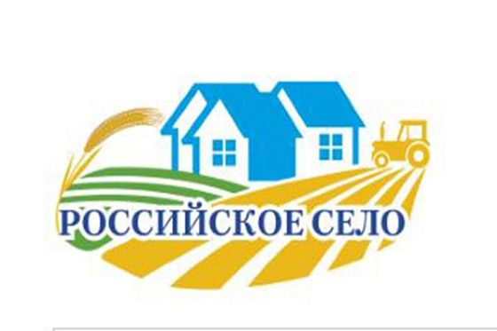 Аграрии Пензенской области участвуют в форуме «Российское село — 2016»