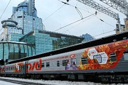 7 февраля пензенцы могут отправиться в Сочи на туристическом поезде