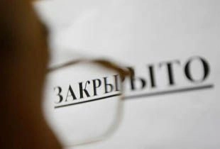 Фото||izvestia.ru В Пензе директор организации по оказанию ритуальных услуг обманывал людей с помощью фирм-однодневок