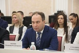 Владимир Фомин назначен уполномоченным по правам человека в Пензенской области