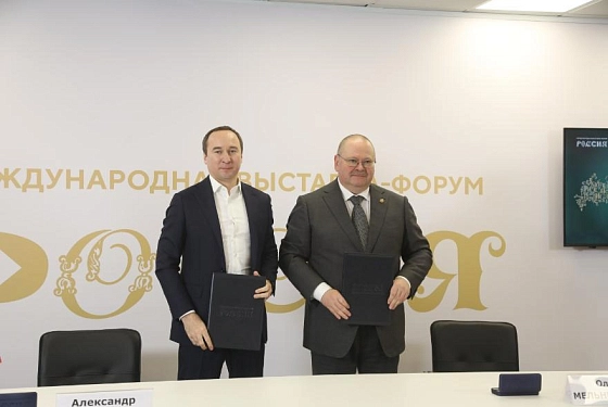 Пензенская область подписала соглашение о сотрудничестве с Почта Банк
