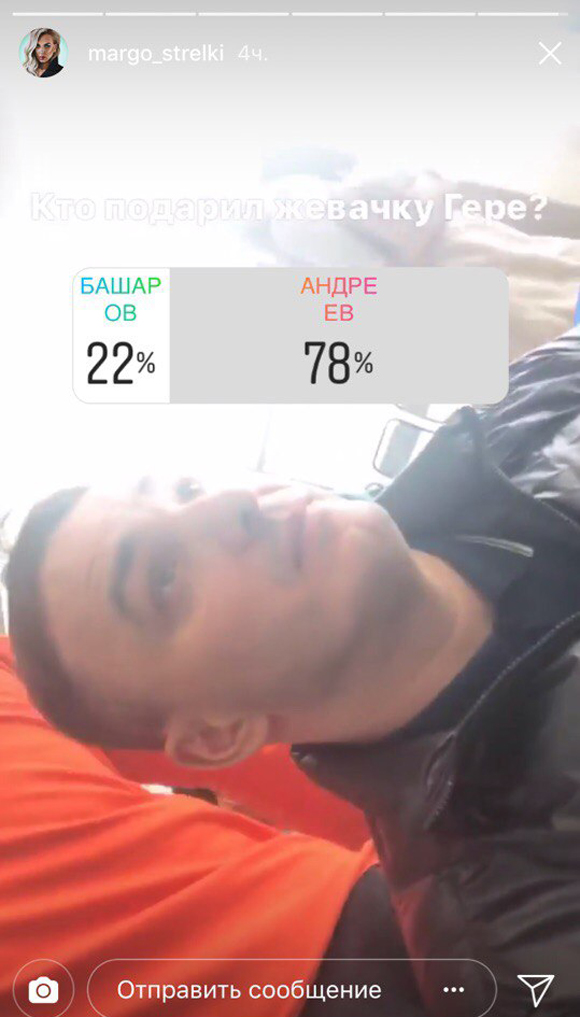 Марат или Кирилл? Кирилл!