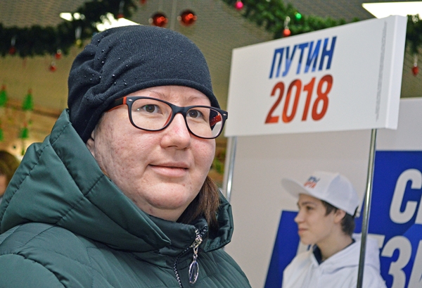 Татьяна Герасина