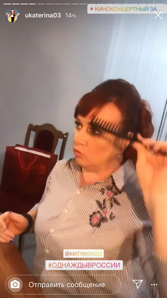 Ольга Картункова в гримерке