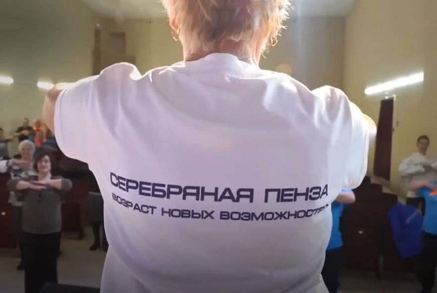 В Сурском крае расширяется география «Серебряной Пензы»