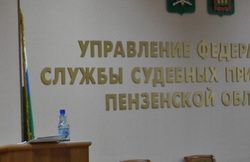 Боясь лишиться автомобиля должник выплатил 70 тысяч рублей Боясь лишиться автомобиля должник выплатил 70 тысяч рублей