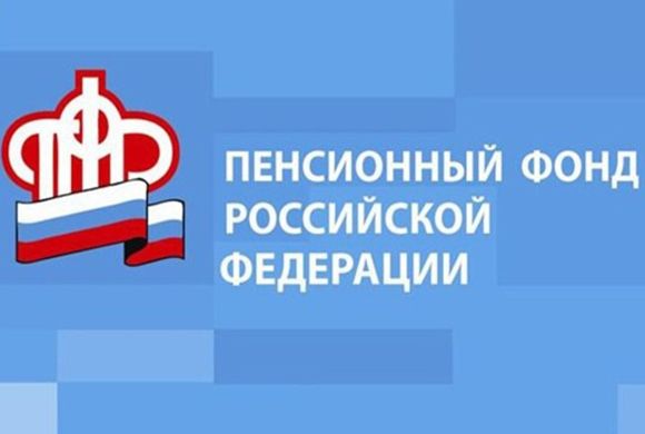 С 1 января увеличились пенсии почти 406 тыс. жителей Пензенской области