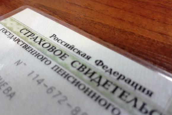 Пензенцы — единственные в России могут получить СНИЛС в день обращения