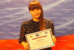 Пензенская студентка — финалистка Всероссийского конкурса социальной рекламы «Новый взгляд»