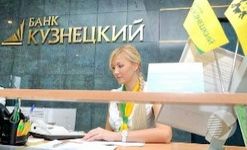 Банк «Кузнецкий» стал членом Ассоциации региональных банков России