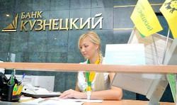 Активы Банка «Кузнецкий» увеличились на 14,6%