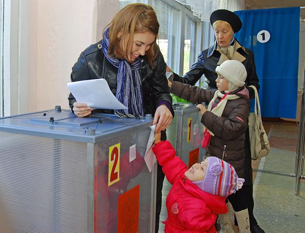 Выборы депутатов Законодательного Собрания Пензенской области пятого созыва