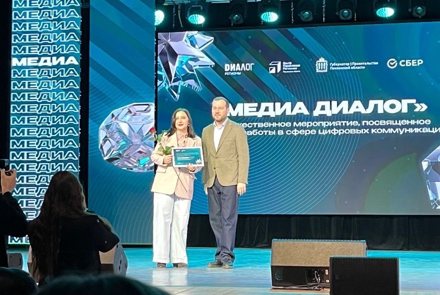 В Пензе подвели итоги пятилетней работы центра управления регионом