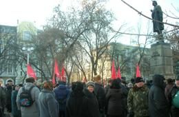 Коммунисты вышли на митинг в Пензе