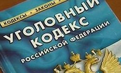 Против экс-главы администрации Нижнего Ломова возбудили еще одно дело