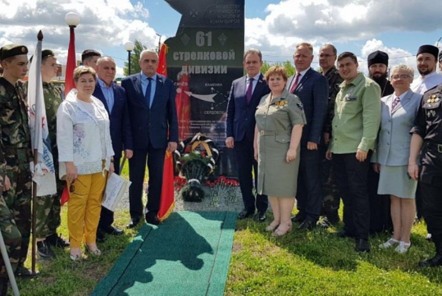 В Каменке открыли памятник воинам 61 стрелковой дивизии