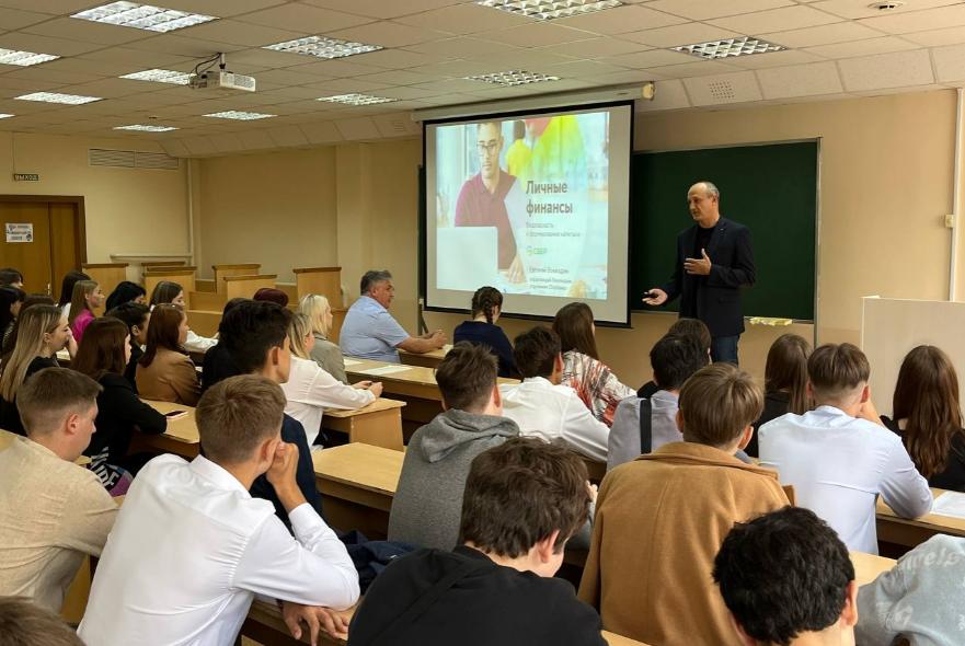 Управляющий Пензенским отделением Сбербанка Евгений Воеводин рассказал первокурсникам ПГУ как обеспечить финансовую стабильность
