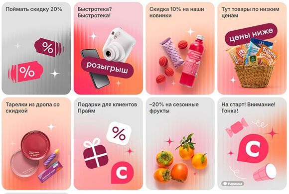 Самокат: ваш надежный помощник в повседневных покупках