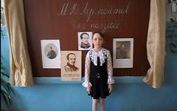 «Весна»