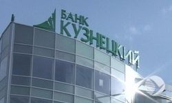 Банк «Кузнецкий» расширил линейку пакетных тарифов в рамках РКО для предпринимателей Банк «Кузнецкий» расширил линейку пакетных тарифов в рамках РКО для предпринимателей