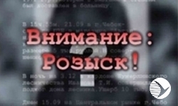 В Пензе разыскивают «сотрудницу банка», укравшую у пенсионерки 220 тыс. рублей