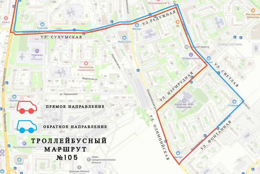 В Пензе изменили схему движения троллейбуса №105