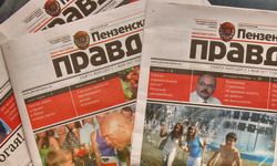 Попади в десятку!