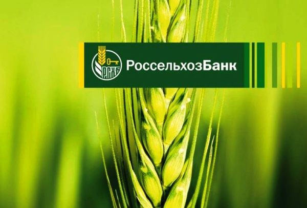 Пензенский филиал РСХБ предоставил первые займы в рамках нового кредита «Сезонный Легкий»