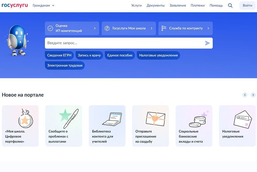 Пензенцам стало еще проще оформить налоговые вычеты 
