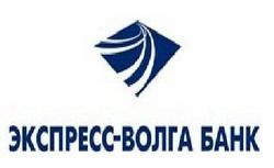 Активы банка «ЭКСПРЕСС-ВОЛГА» увеличились на 36%