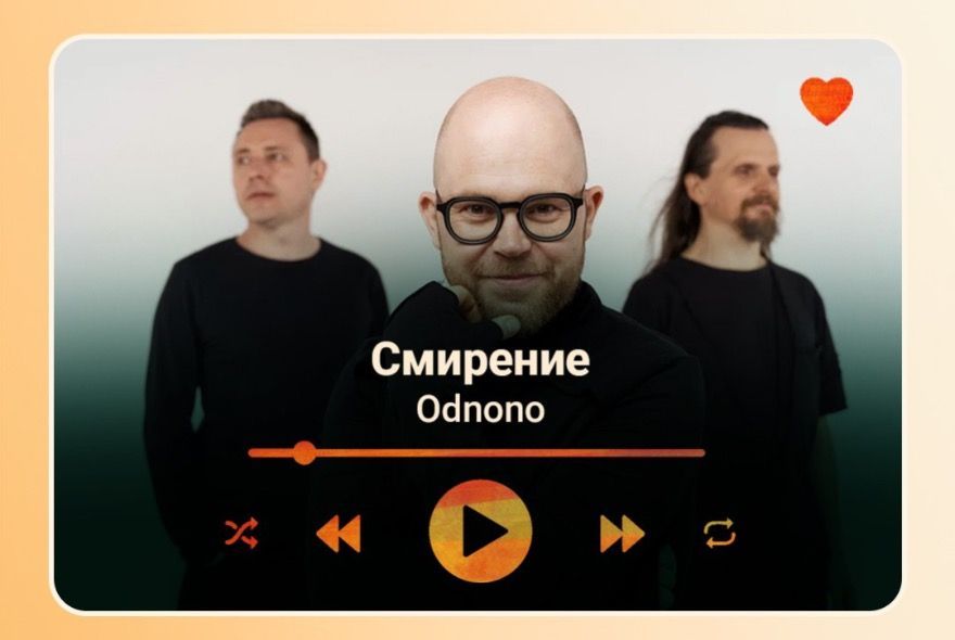 Группа Odnono споет песни на вымышленных языках на пензенском фестивале