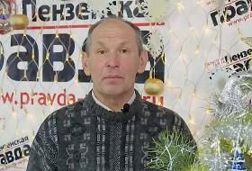 Создатель парка «Дружба» Виктор Небога поздравляет с Новым годом