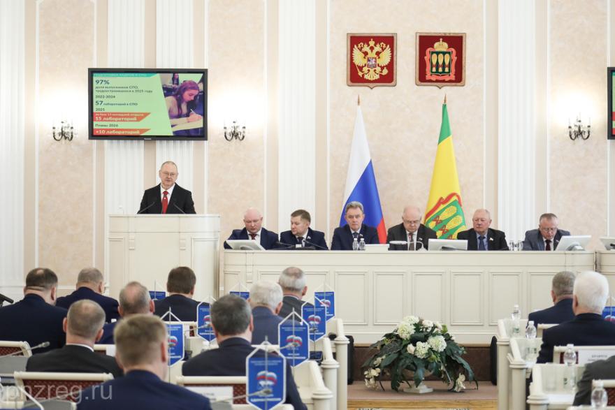 Олег Мельниченко выступил в Заксобре с отчетом о развитии региона в 2025 