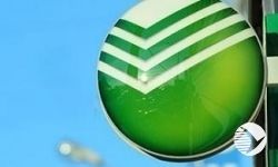 Стартовала программа Сбербанка по отмене неустоек для заемщиков — физлиц при условии погашения просроченной задолженности Стартовала программа Сбербанка по отмене неустоек для заемщиков — физлиц при условии погашения просроченной задолженности
