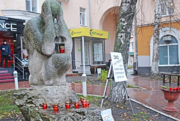 В Пензе почтили память жертв политических репрессий