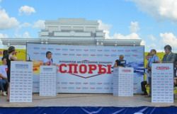 В центре Пензы молодежь устроила дебаты В центре Пензы молодежь устроила дебаты