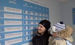 В Арбеково отрыты офис ВОП и детская поликлиника