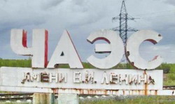 В Заречном началось возведение памятного знака чернобыльцам