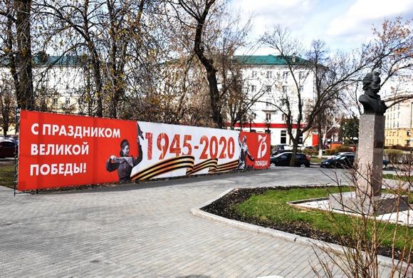 Улицы Пензы начали украшать к 75-летию Победы